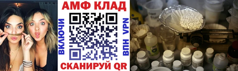 Амфетамин VHQ  Олёкминск 