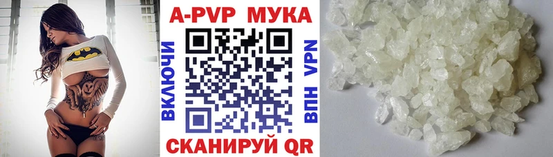 ссылка на мегу Олёкминск APVP СК КРИС