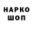 Амфетамин VHQ Anery Bartkevich