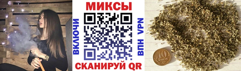 Бутират буратино  Олёкминск 
