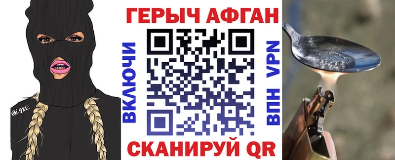 Героин гречка  Олёкминск 