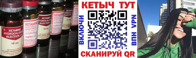 купить наркотик  Олёкминск  КЕТАМИН VHQ 