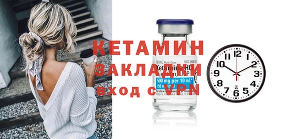бутик Балахна