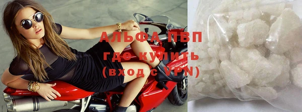 альфа пвп Балабаново
