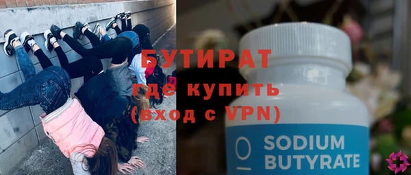 ПСИЛОЦИБИНОВЫЕ ГРИБЫ Аркадак