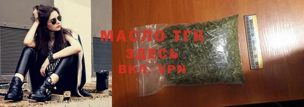 бутик Балахна