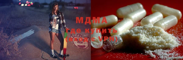 мдма Армянск