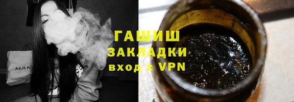 ПСИЛОЦИБИНОВЫЕ ГРИБЫ Аркадак