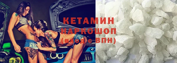 героин Ахтубинск