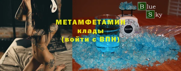 мдма Армянск