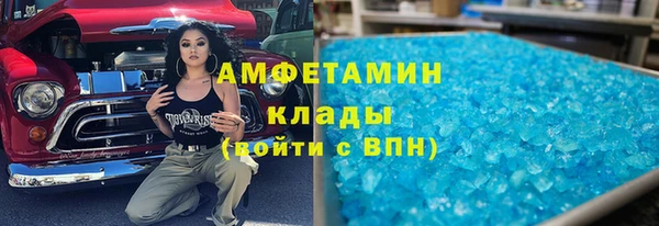бутик Балахна