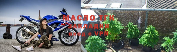 бутик Балахна