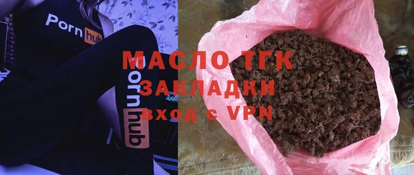 шишки Арсеньев