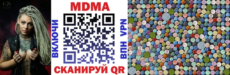 где купить наркоту  Олёкминск  МДМА молли 