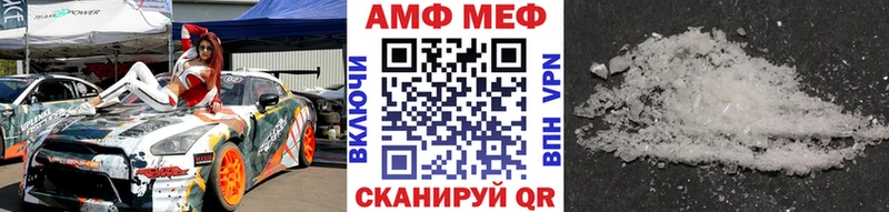 Метамфетамин мет  Олёкминск 