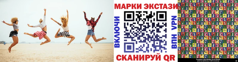 Марки 25I-NBOMe 1,8мг  omg онион  Олёкминск  что такое  
